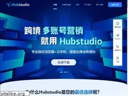 Sites similar to hubstudio.io