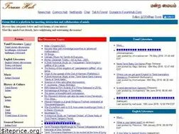 Sites similar to hubtamil.com