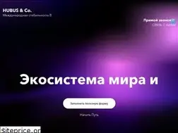Sites similar to hubus.pro