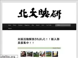 Sites similar to hucinema.com