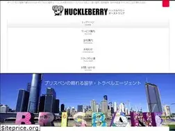 Sites similar to huckle-berry.com.au