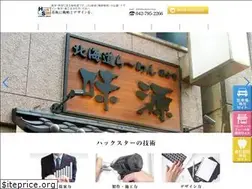 Sites similar to huckster.co.jp