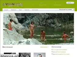 Sites similar to huculia.info