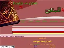 Sites similar to huda-n.com