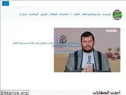 Sites similar to huda.live