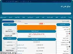 Sites similar to hudallah.com