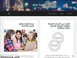 Sites similar to hudamidani.wordpress.com