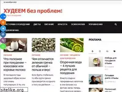 Sites similar to hudeem-bez-problem.ru