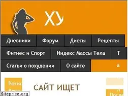 Sites similar to hudeem-vmeste.ru