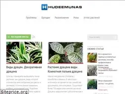 Sites similar to hudeemunas.ru