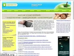 Sites similar to hudeemvmeste.ru