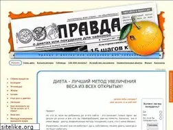 Sites similar to hudeika.ru