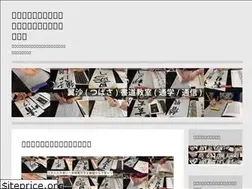 Sites similar to hudemoji.wordpress.com
