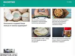 Sites similar to hudeyko.ru