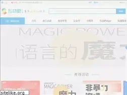 Sites similar to hudongba.com