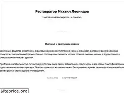 Sites similar to hudozhnik-restavrator.ru