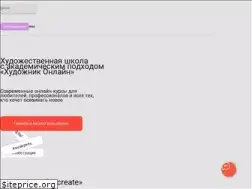 Sites similar to hudozhnik.online