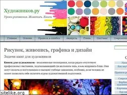 Sites similar to hudozhnikov.ru