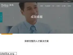 Sites similar to hudson.cn