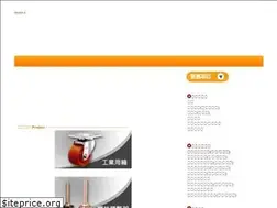 Sites similar to hueisiang.com.tw