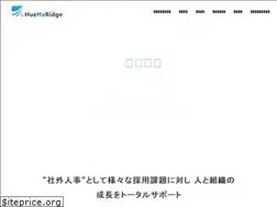 Sites similar to huemaridge.co.jp