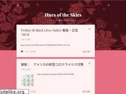 Sites similar to huesoftherainbow2.blogspot.com
