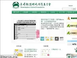 Sites similar to huf.org.tw