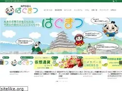 Sites similar to hug-matsu.jp