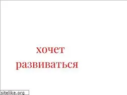 Sites similar to hug.ru