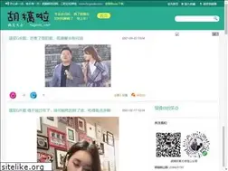 Sites similar to hugaola.com
