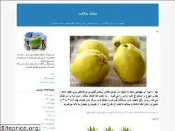 Sites similar to hugar.blogfa.com