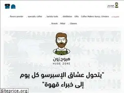 Sites similar to hugezone-sa.com
