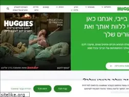 Sites similar to huggies.co.il
