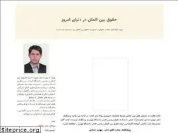 Sites similar to hughoogh.blogfa.com