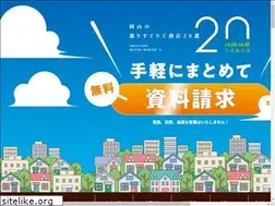 Sites similar to hughug-jyutaku.com