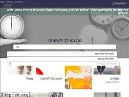 Sites similar to hughug.co.il