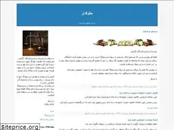 Sites similar to hughughdan.blogfa.com