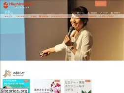 Sites similar to hugnications.co.jp
