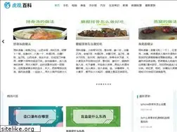 Sites similar to huguan123.com