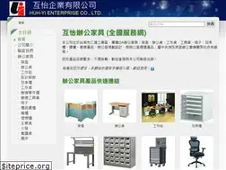 Sites similar to huh-yi.com.tw