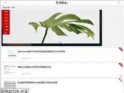 Sites similar to huhexian.com