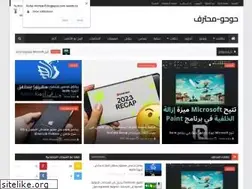 Sites similar to huho-mohtarif.blogspot.com