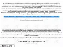 Sites similar to huhrindik.narod.ru