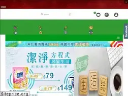 Sites similar to huhui2020.com.tw