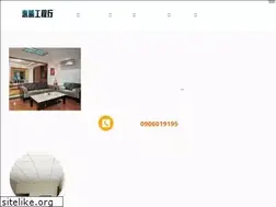 Sites similar to hui-sn.com.tw