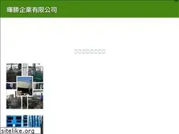 Sites similar to hui-win.com.tw