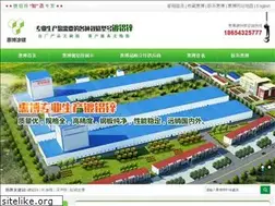 Sites similar to huibogroup.cn
