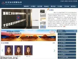 Sites similar to huicaicpa.com