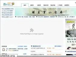 Sites similar to huicw.com
