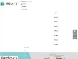 Sites similar to huidazhugong.com